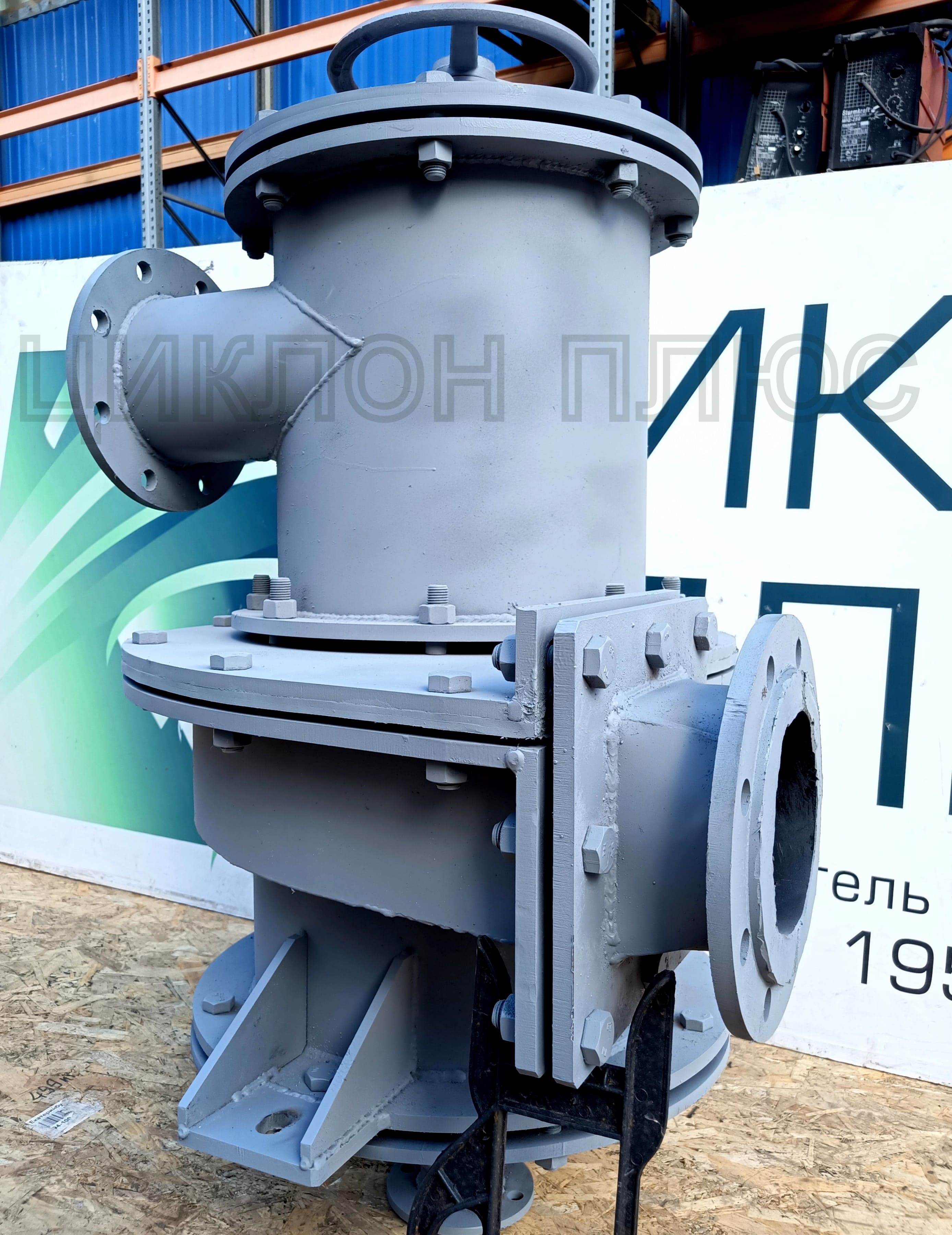 Концентратор центробежный КЦ-360Р - ЦИКЛОН ПЛЮС